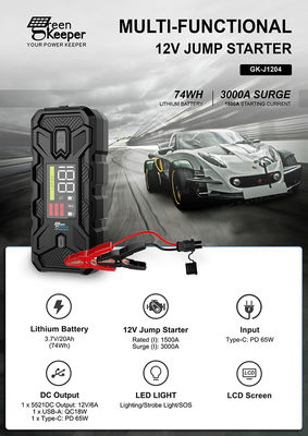 20000mAh 휴대용 점프 스타터 팩 유트라이 부스터 1500A